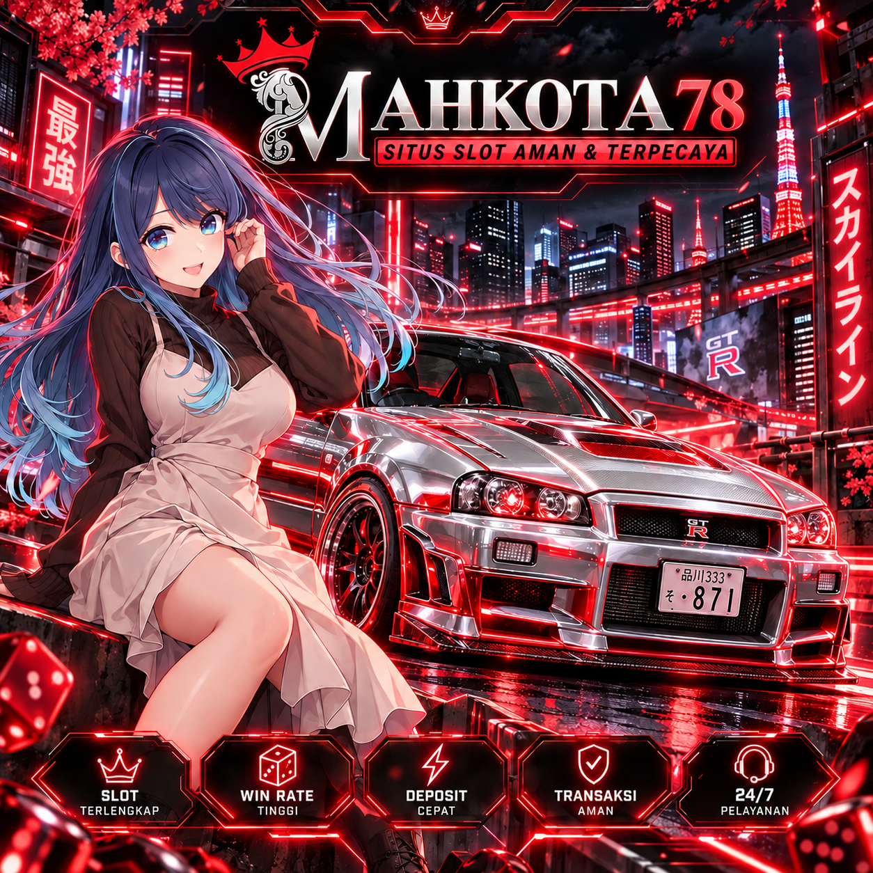 Promo Banner